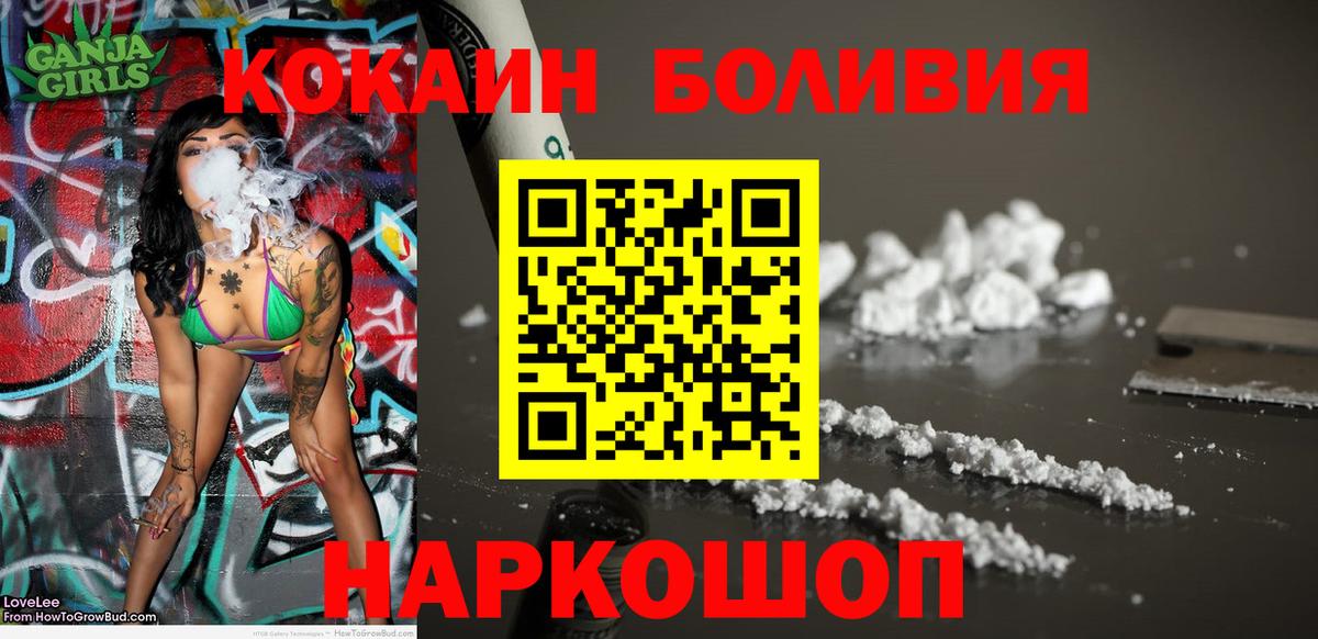 COCAIN 98% Ногинск