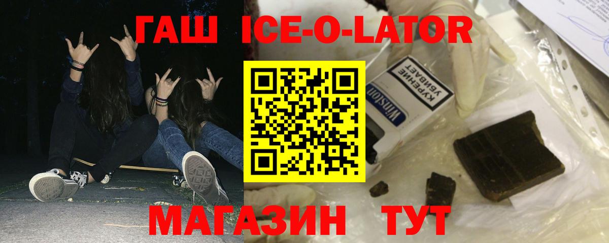 Меф МЯУ МЯУ кристаллы  Вход с VPN  Ногинск  Купить наркотики цена  Канабис  КОКАИН  Лсд 25 