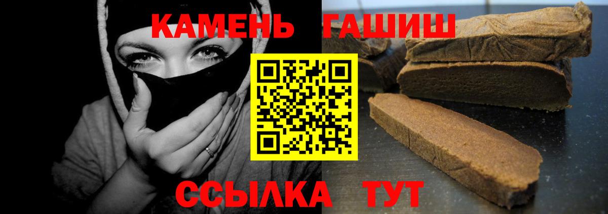Ногинск  ГАШ AMNESIA HAZE  купить  сайты  Вход с VPN 
