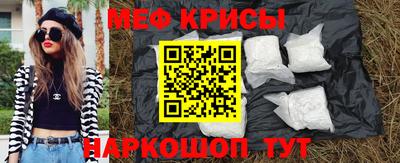 стафф Волжский