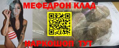 стафф Волгодонск