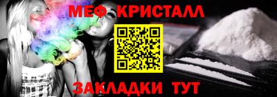 мефедрон VHQ Волжск