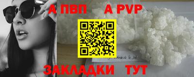 стафф Волжский