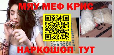 стафф Волгодонск