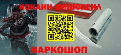 мефедрон VHQ Волжск