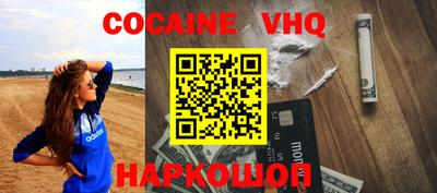 стафф Волгодонск