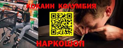 стафф Волжский