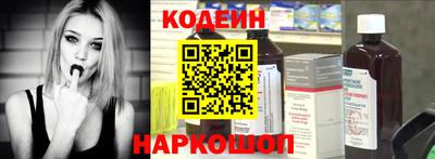 мефедрон VHQ Волжск