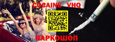 стафф Волгодонск