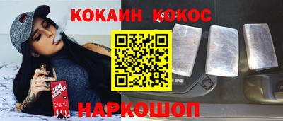 мефедрон VHQ Волжск