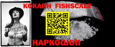 стафф Волжский