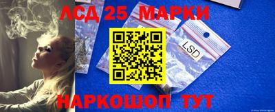 стафф Волжский