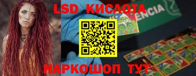 стафф Волгодонск