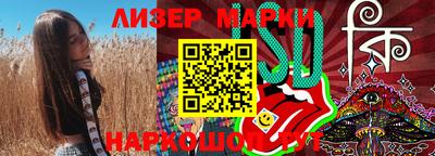 стафф Волжский