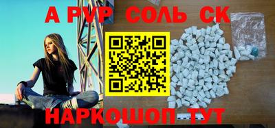 стафф Волжский