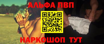 стафф Волгодонск