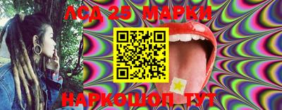 стафф Волжский