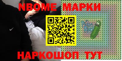 мефедрон VHQ Волжск
