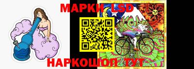 стафф Волжский