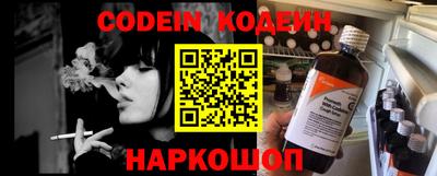 стафф Волгодонск