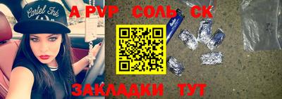 мефедрон VHQ Волжск