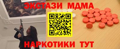 мефедрон VHQ Волжск