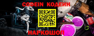мефедрон VHQ Волжск