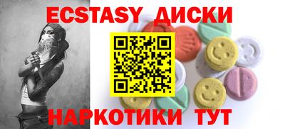 мефедрон VHQ Волжск