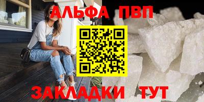 стафф Волгодонск