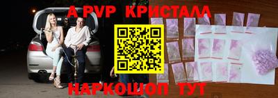 мефедрон VHQ Волжск