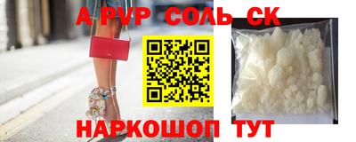 стафф Волжский
