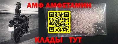 стафф Волгодонск