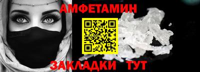 стафф Волжский