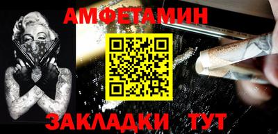 стафф Волжский