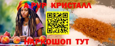 стафф Волгодонск