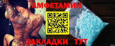 стафф Волжский