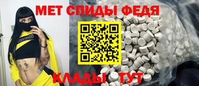 мефедрон VHQ Волжск