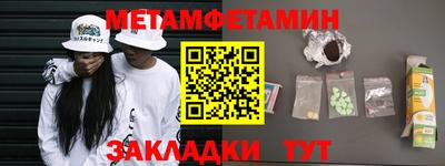 мефедрон VHQ Волжск