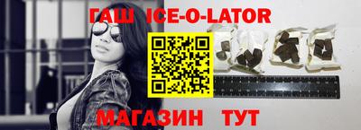 стафф Волгодонск