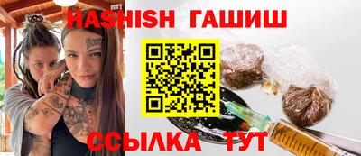 стафф Волгодонск