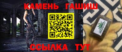 стафф Волжский