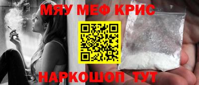 стафф Волгодонск