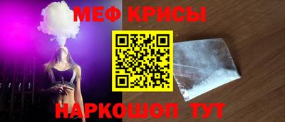 мефедрон VHQ Волжск