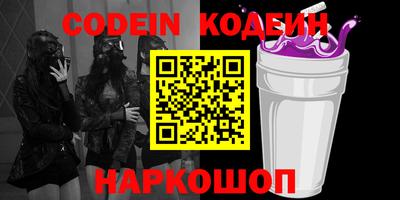 мефедрон VHQ Волжск