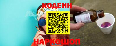 стафф Волжский