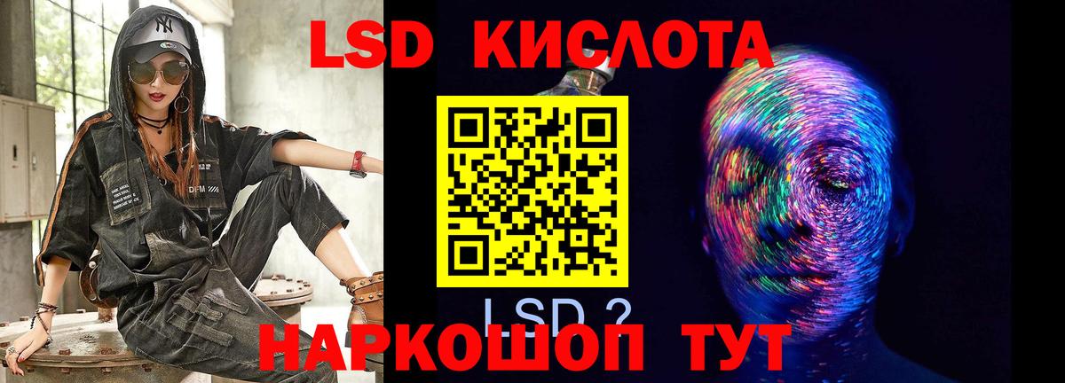 ЛСД экстази ecstasy  LSD-25 экстази  KRAKEN зеркало  Ногинск  Вход с VPN  Лсд 25 экстази ecstasy 