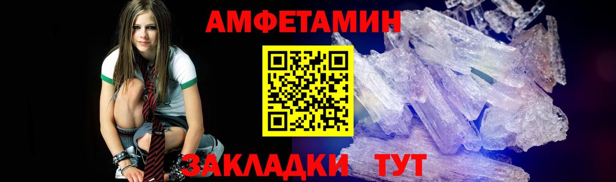 Ногинск  Метамфетамин мет  МЕТАМФЕТАМИН  Метамфетамин мет  Вход с VPN 