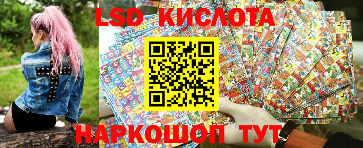 Наркотические марки 1,8мг Ногинск