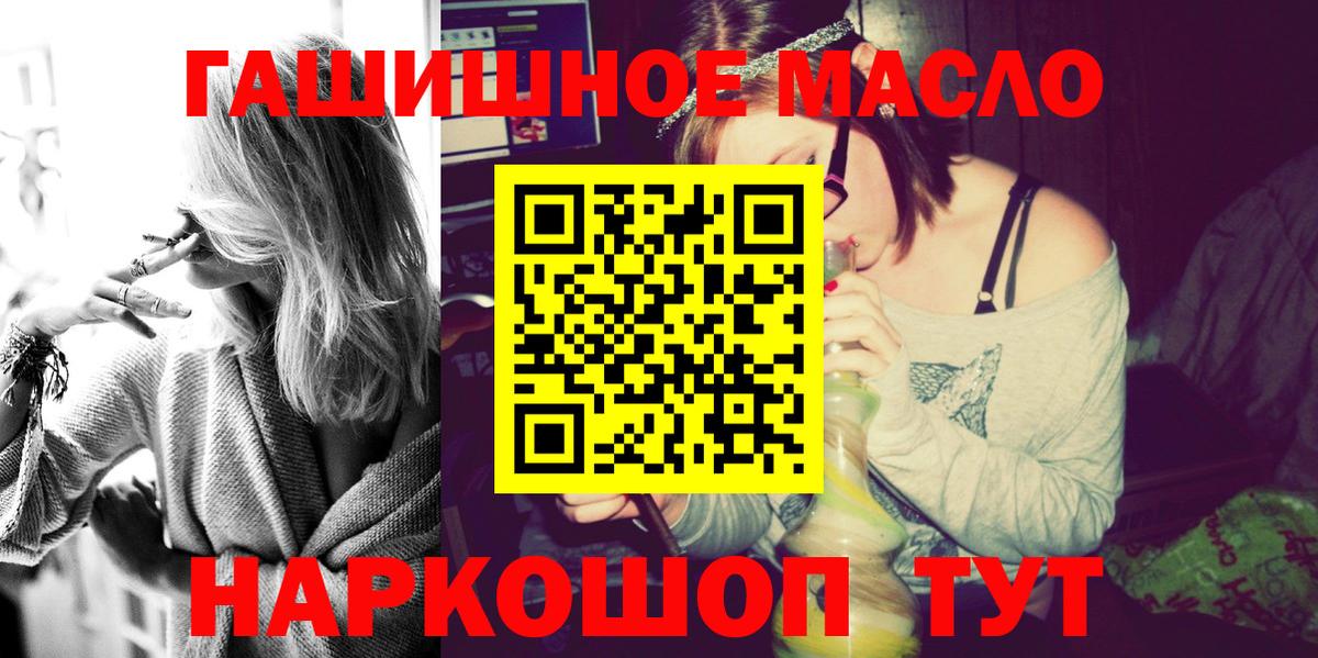 ТГК вейп с тгк Ногинск