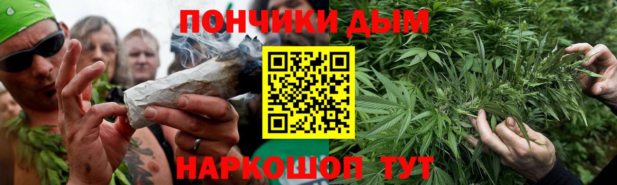 Каннабис семена  Вход с VPN  МАРИХУАНА семена  Бошки марихуана Amnesia  Ногинск 